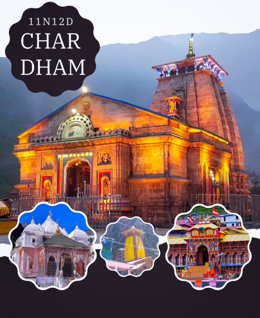 CHAR DHAM